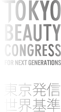 TOKYO BEAUTY CONGRESS FOR NEXT GENERATIONS 東京発信世界基準